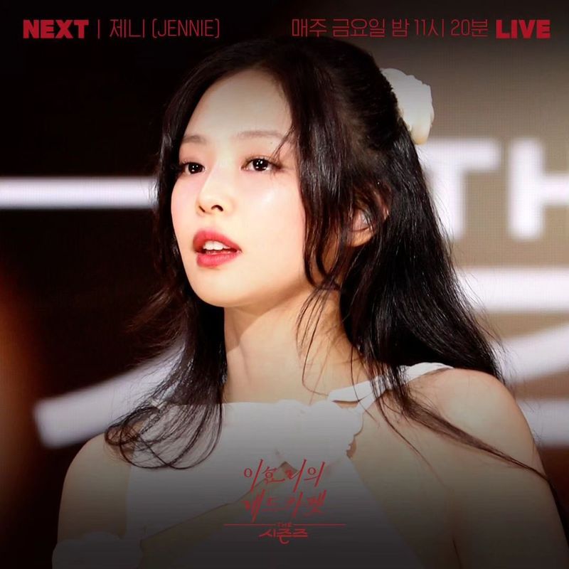 Jennie BLACKPINK menjadi bintang tamu pertama acara televisi 'Lee Hyori's Red Carpet'