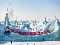 Kota Es Harbin, China