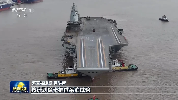 Penampakan kapal induk terbaru China type 003