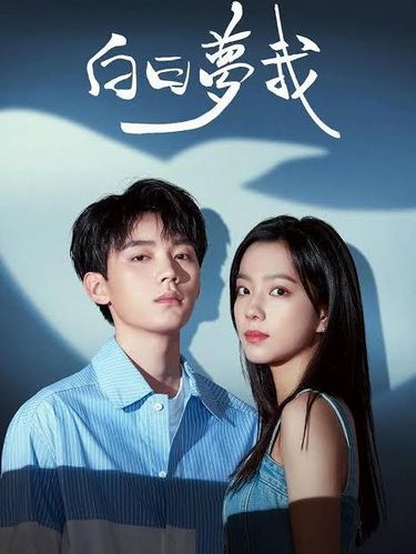 Drama China Romantis Terbaru 2023 Drama China Romantis Terbaru 2023