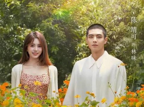 Drama China Romantis Terbaru 2023 Drama China Romantis Terbaru 2023