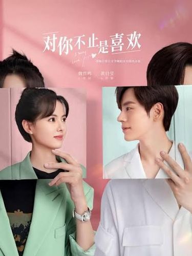Drama China Romantis Terbaru 2023 Drama China Romantis Terbaru 2023