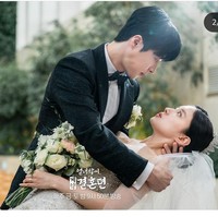 Foto-foto pernikahan pasangan drakor The Story of Parks Marriage Contract pun viral di media sosial. Banyak netizen memuji akting Bae In Hyuk dan Lee Si Young yang bikin baper dan belum siap berpisah dengan mereka. Foto: Dok. Instagram @mbcdrama_now