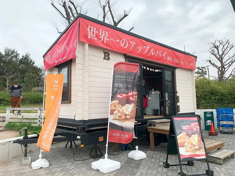 Apple Pie Terbaik di Dunia Ada di Jepang, Ini Keistimewaannya