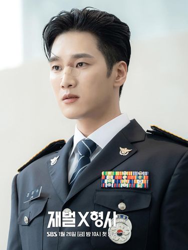 Ahn Bo Hyun di Drama Korea Flex X Cop