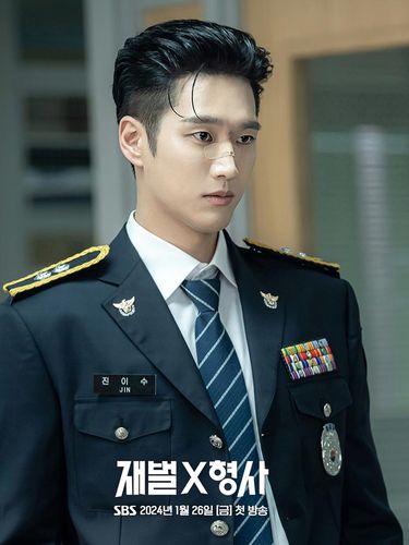 Drama Korea Flex X Cop