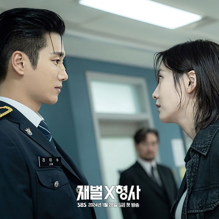 Drama Korea Flex X Cop