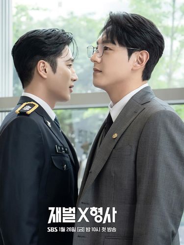 Drama Korea Flex X Cop