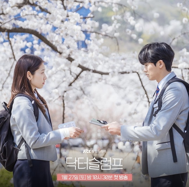 Penggemar Park Shin Hye dapat menantikan penampilan ibu satu anak itu memakai seragam SMA, bersama lawan mainnya, Park Hyung Sik. Keduanya dipertemukan kembali setelah membintangi drama Korea The Heirs pada tahun 2013. Foto: dok. JTBC