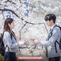 Penggemar Park Shin Hye dapat menantikan penampilan ibu satu anak itu memakai seragam SMA, bersama lawan mainnya, Park Hyung Sik. Keduanya dipertemukan kembali setelah membintangi drama Korea The Heirs pada tahun 2013. Foto: dok. JTBC