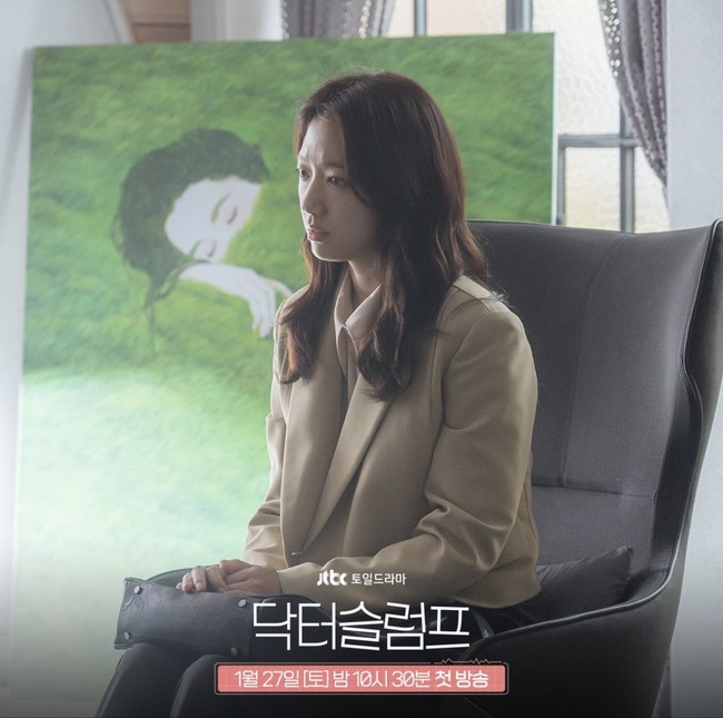 JTBC telah membagikan still cuts pertama Park Shin Hye dalam drama Korea Doctor Slump pada Rabu (10/1/2024). Karakternya, Nam Ha Neul adalah seorang dokter anestesi yang mengalami burnout karena pekerjaannya yang monoton. Foto: dok. JTBC