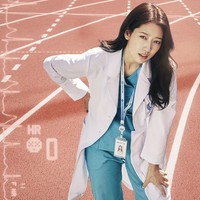 Kabar bahagia untuk penggemar Park Shin Hye. Aktris cantik itu akan membintangi drama Korea terbaru, Doctor Slump setelah menikah dan melahirkan anak pertamanya dengan Choi Tae Joon. Foto: dok. JTBC