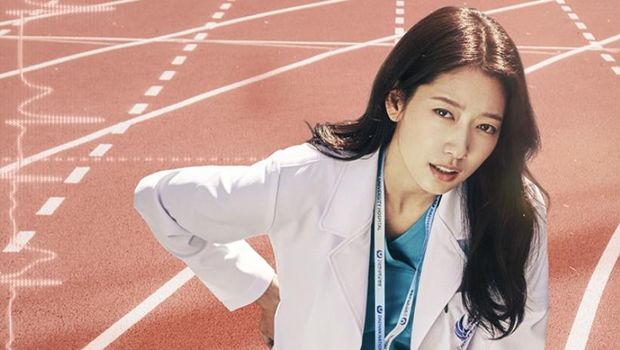Park Shin Hye dalam drama Korea Doctor Slump