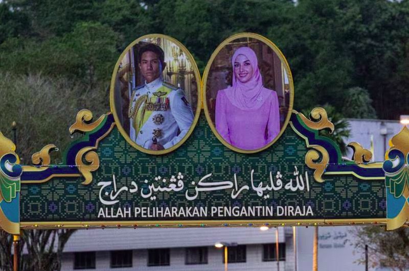 Pernikahan Pangeran Abdul Mateen dan Anisha Rosnah