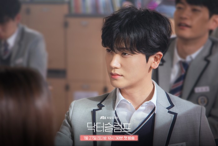 Foto adegan drama Korea JTBC Doctor Slump, diperankan Park Shin Hye dan Park Hyung Sik. Drama Korea ini mulai tayang 27 Januari 2024.
