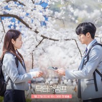 Doctor Slump akan mengikuti kisah cinta Park Shin Hye dan Park Hyung Sik sebagai dua murid teladan SMA yang berebut menempati ranking pertama. Beranjak dewasa, kedua rival bertemu kembali di masa terendah hidup masing-masing. Foto: dok. JTBC