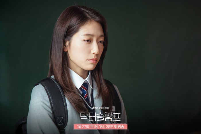 Doctor Slump Foto adegan drama Korea JTBC Doctor Slump, diperankan Park Shin Hye dan Park Hyung Sik. Drama Korea ini mulai tayang 27 Januari 2024.