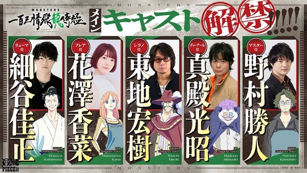 Manga One-Shot Eiichiro Oda Sebelum One Piece Diadaptasi Jadi Anime