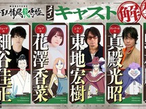 Manga One-Shot Eiichiro Oda Sebelum One Piece Diadaptasi Jadi Anime