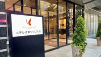 Hotel Hokke Club di Osaka, Jepang mencuri perhatian karena menu sarapannya. Di sini menunya beragam dan istimewa. Foto: soranews24.com