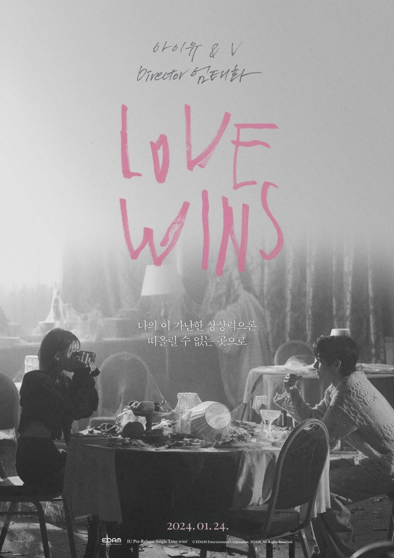 Poster single terbaru IU 'Love Wins' menampilkan V BTS.