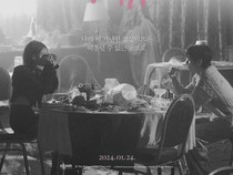 Kemunculan V BTS di Poster Comeback Love wins IU