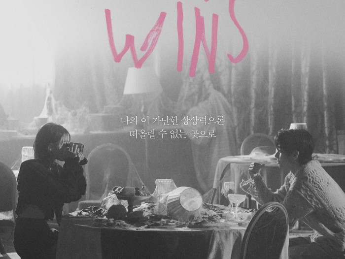 Poster single terbaru IU Love Wins menampilkan V BTS.