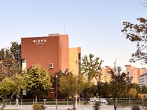 Korsel Perketat Seleksi Mahasiswa Baru, Pelaku Bullying Bisa Ditolak Meski Nilai Tinggi