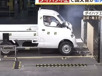 Daihatsu Recall Gran Max di Jepang, Ini Masalahnya