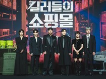 Kenalan dengan Karakter-karakter Kunci di A Shop for Killers