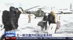 Momen Evakuasi Longsor Salju di China, 1.000 Orang Terjebak