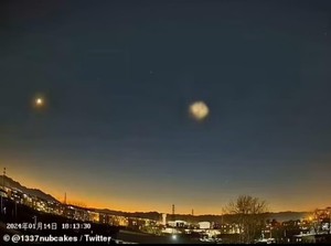 Heboh Penampakan Diduga UFO di Langit China, Ada 3 Cahaya