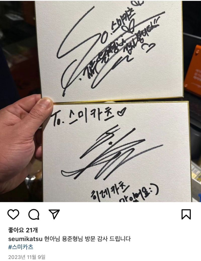 HyunA dan Yong Junhyung berpacaran