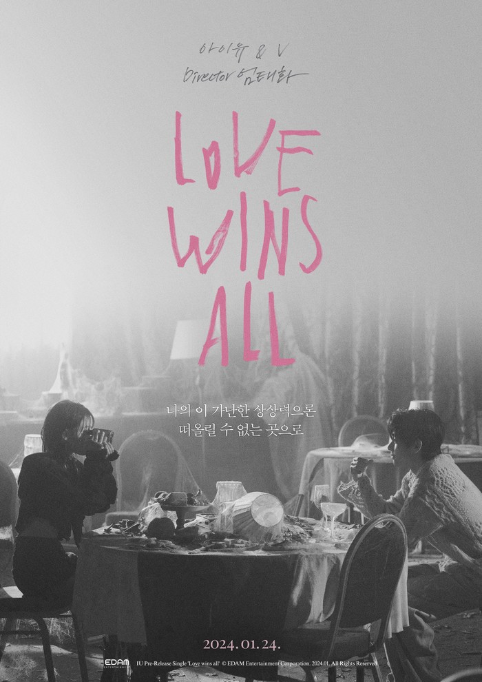 Poster comeback IU Love Wins All.