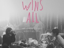 IU Ganti Judul Lagu Love Wins Jadi Love Wins All, Agensi Ungkap Alasan Ini