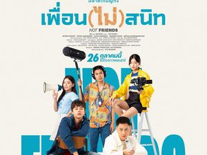 Review Not Friends: Demi Masa Muda dan Sinema