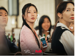 Terungkap Lipstik yang Dipakai Song Ha Yoon di Drakor Marry My Husband