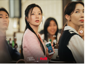 Terungkap Lipstik yang Dipakai Song Ha Yoon di Drakor Marry My Husband