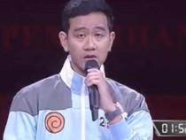 5 Fakta Lambang Klan Uzumaki Naruto di Jaket Gibran Rakabuming