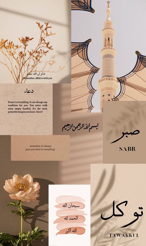 Wallpaper WA Aesthetic Islami.