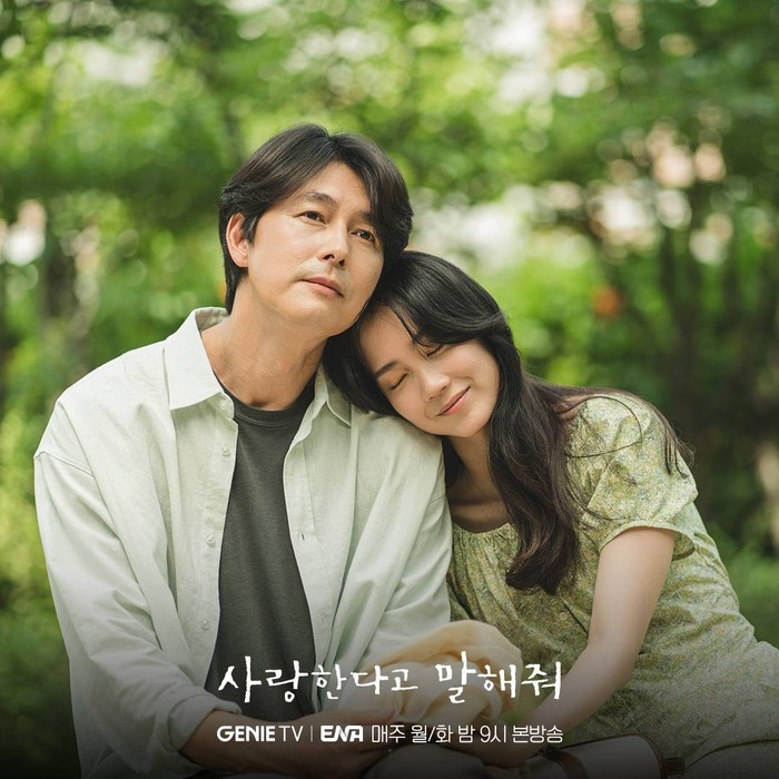 Drama Korea Tell Me That You Love Me