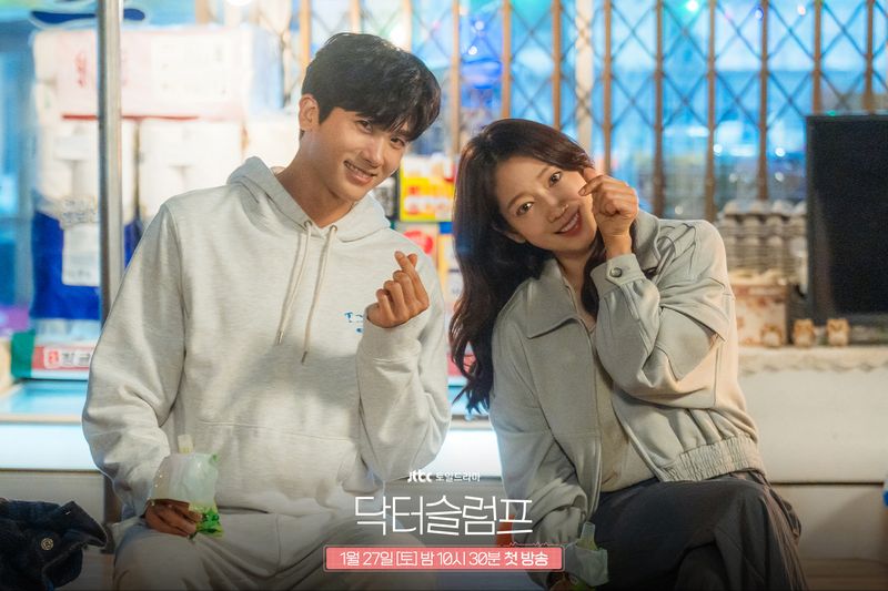 Park Shin Hye dan Park Hyung Sik reuni dalam drama Korea Doctor Slump