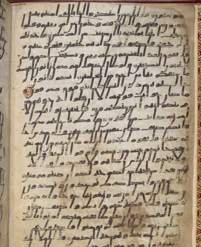 Al-Quran aksara Hijazi