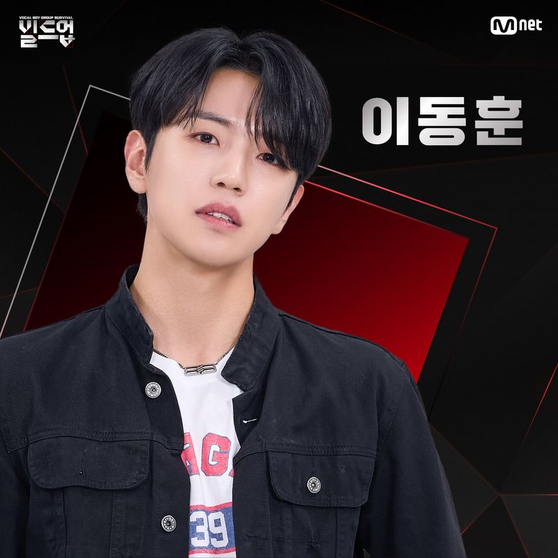Lee Dong Hoon A.C.E