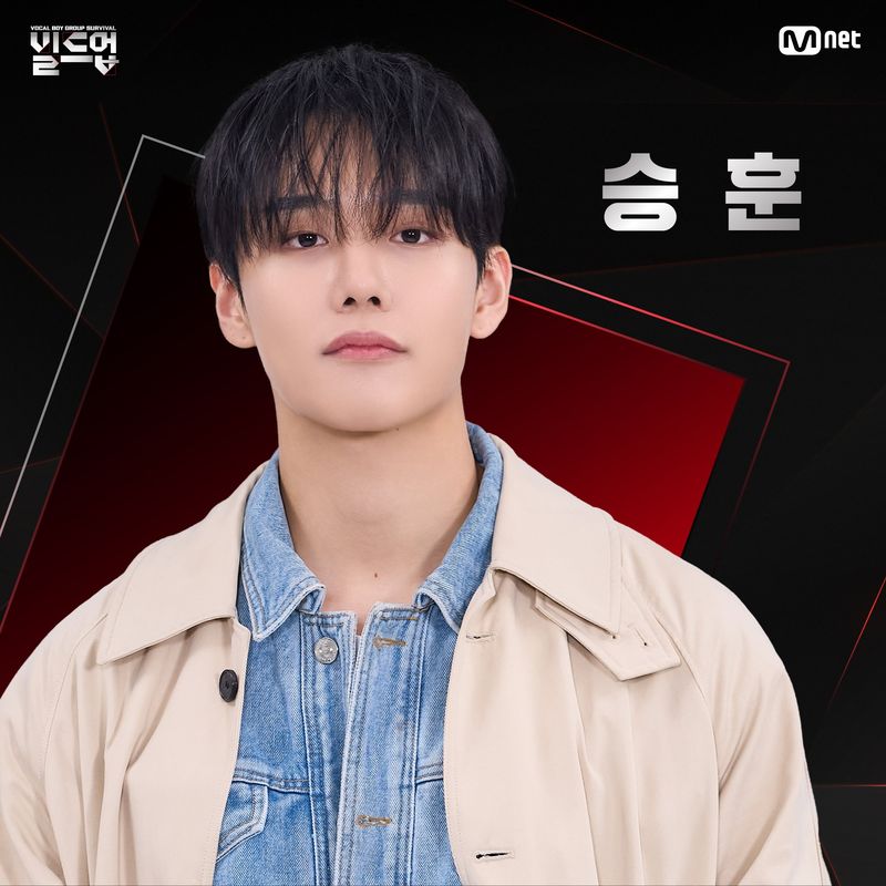 Seunghoon CIX