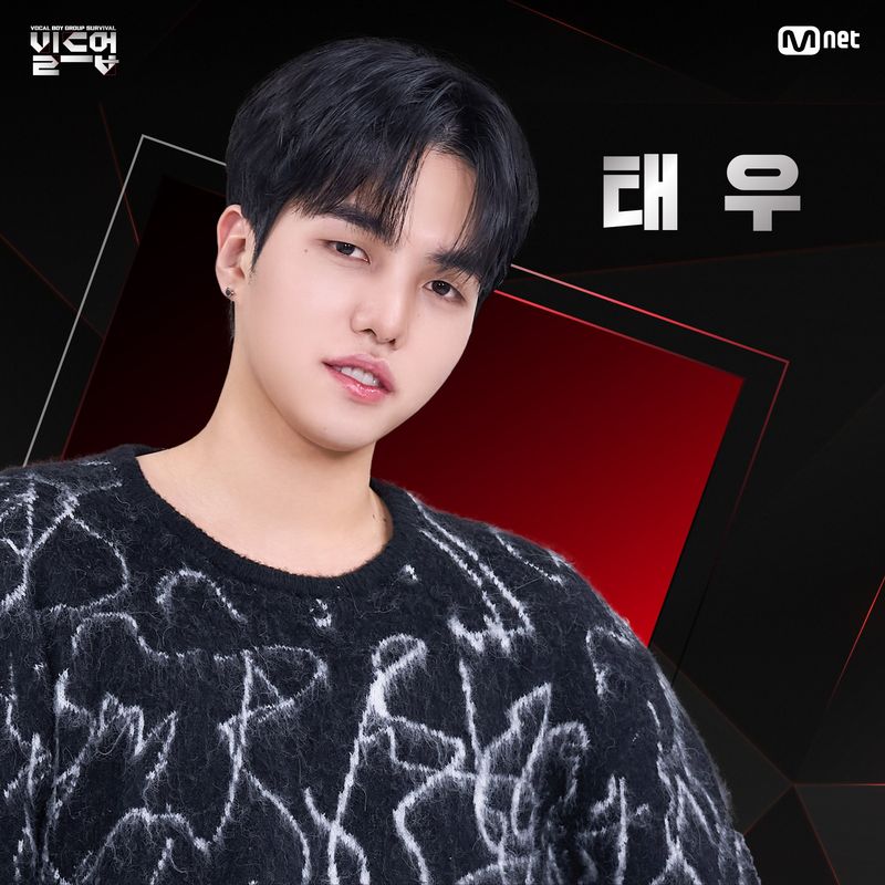 Tae Woo