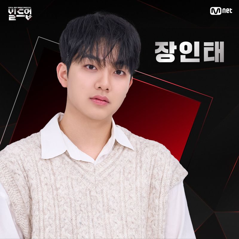 Jang In Tae
