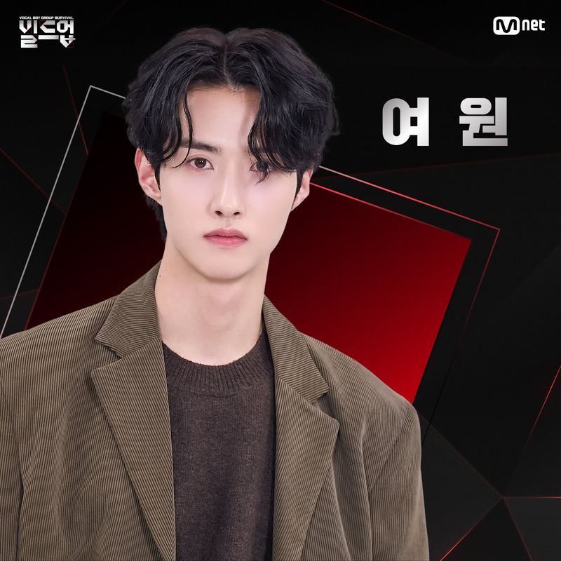 Yeo One PENTAGON