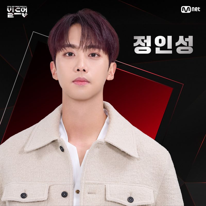 Jeon In Seong KNK