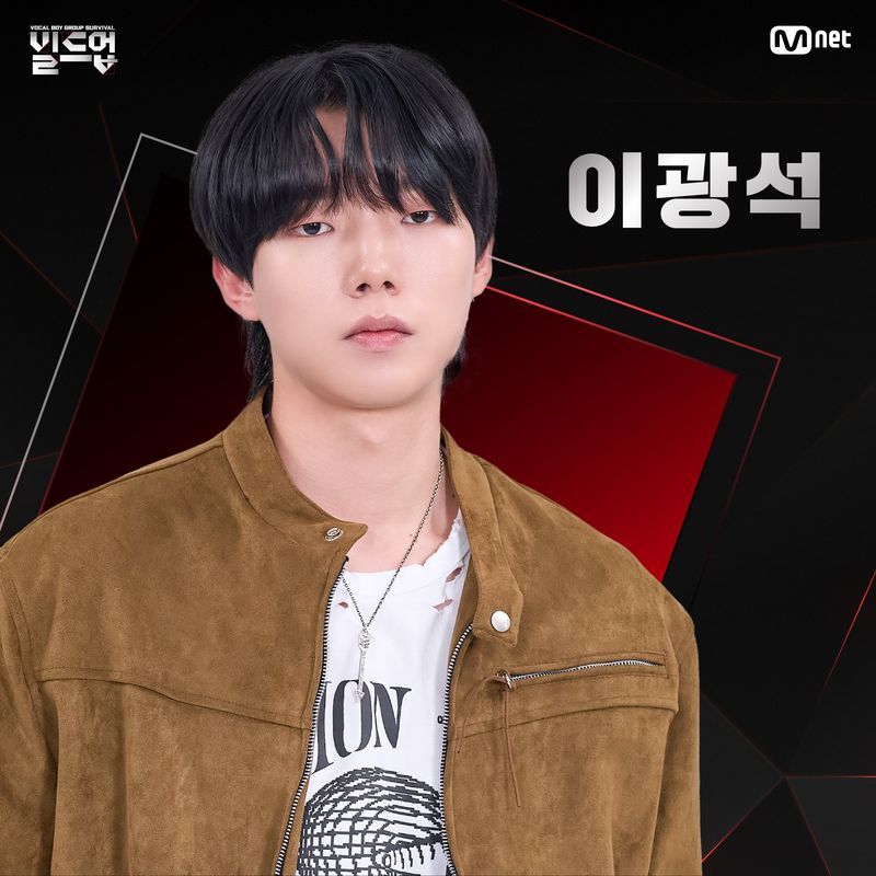 Lee Kwang Suk